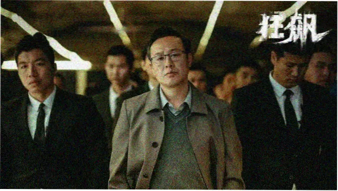 电影天堂apk 国漫推荐 山海拾遗